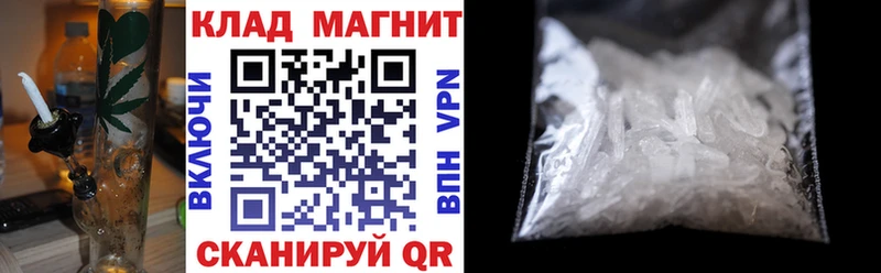 Купить Бошки Шишки  КОКАИН  Гашиш  Меф мяу мяу  Можайск