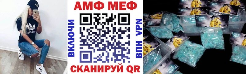 Купить закладки Можайск Амфетамин 97%