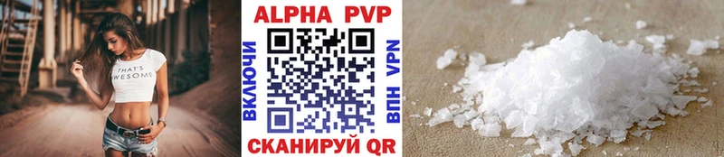 Alpha-PVP крисы CK  Купить закладки  Можайск 