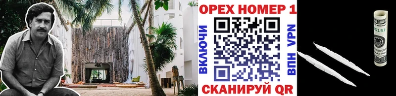 КОКАИН Перу  Купить закладки  Можайск 