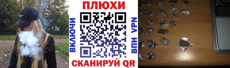 ГАШИШ убойный Купить Можайск