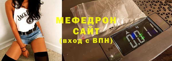 кристаллы Кинешма