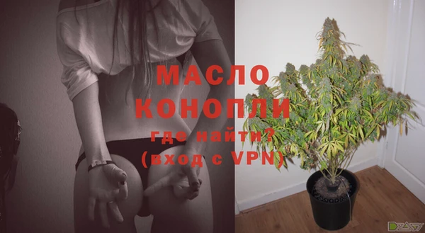 гашишное масло Киренск