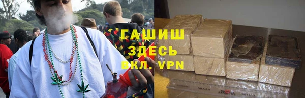 гашишное масло Киренск