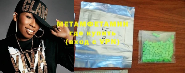 кристаллы Кинешма