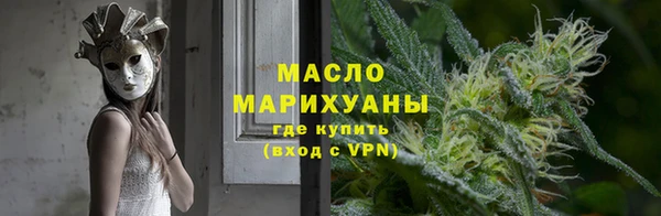 кристаллы Кинешма