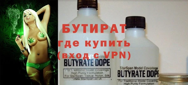 кристаллы Кинешма