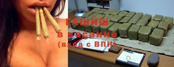 гашишное масло Киренск
