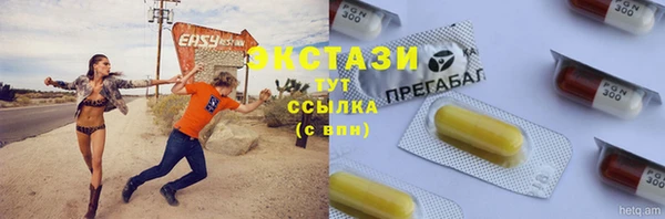 мдма Киреевск