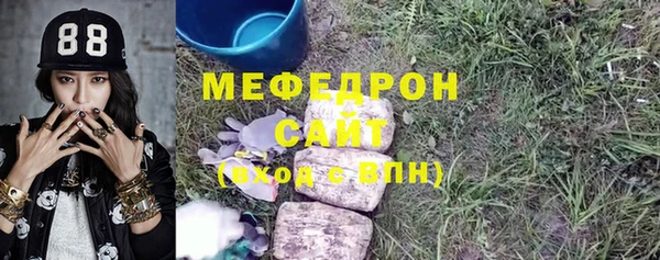 мдма Киреевск
