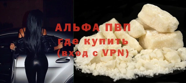 кристаллы Кинешма