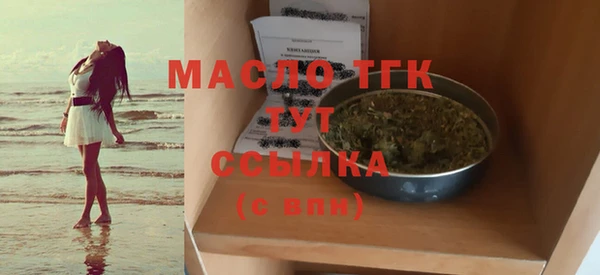 кристаллы Кинешма
