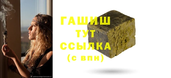 кристаллы Кинешма