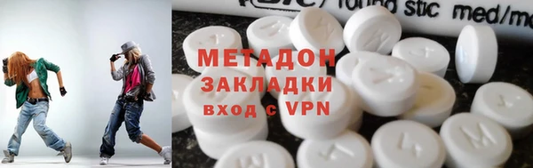 гашишное масло Киренск