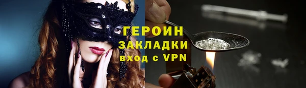 мдма Киреевск