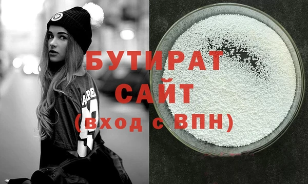 гашишное масло Киренск