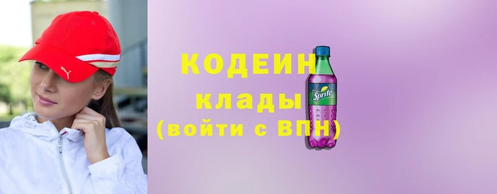 гашишное масло Киренск