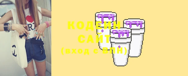 кристаллы Кинешма