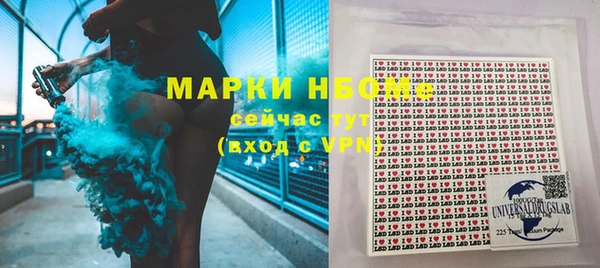 мдма Киреевск