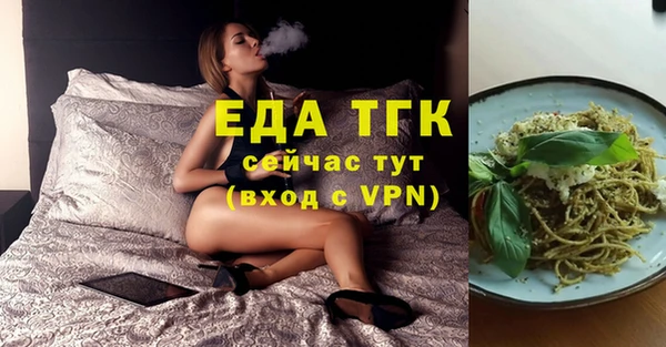 кристаллы Кинешма