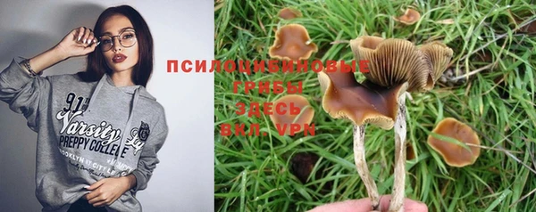 гашишное масло Киренск
