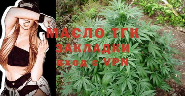 кристаллы Кинешма