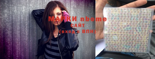 гашишное масло Киренск