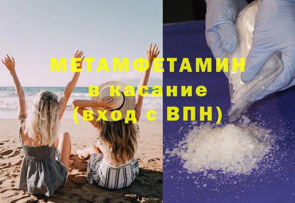 мдма Киреевск