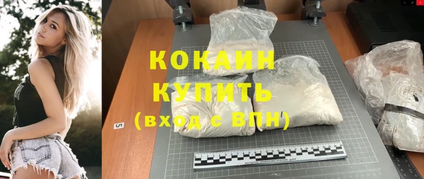 кристаллы Кинешма