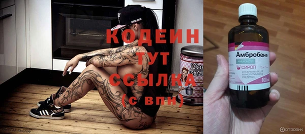 гашишное масло Киренск