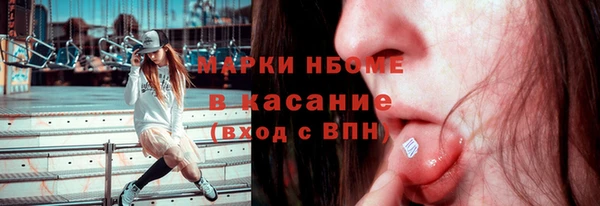 кристаллы Кинешма