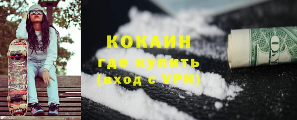 кристаллы Кинешма