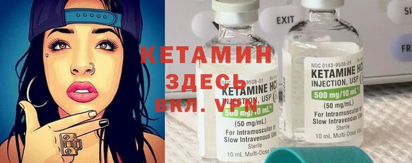 кристаллы Кинешма