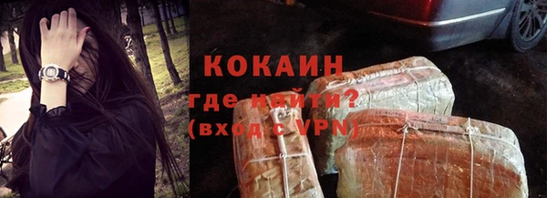 кристаллы Кинешма