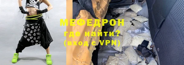 кристаллы Кинешма