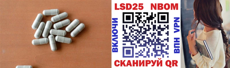 Купить  Можайск  Лсд 25 экстази ecstasy 