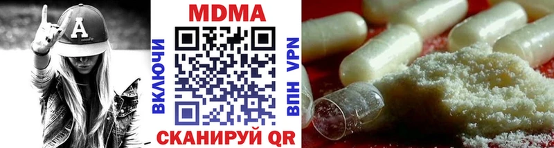 МДМА crystal  Купить где  Можайск 