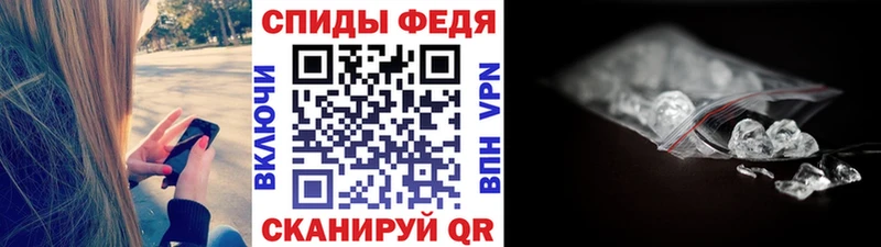 Купить закладки  Можайск  МЕТАМФЕТАМИН кристалл 