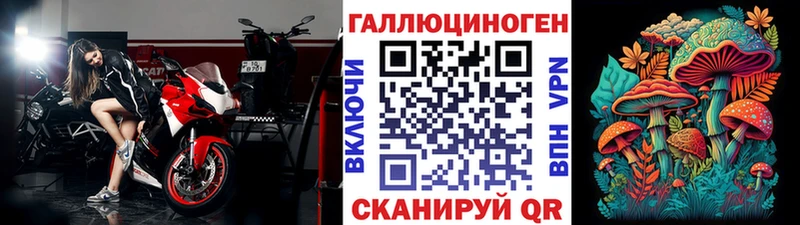 Купить  Можайск  Псилоцибиновые грибы прущие грибы 