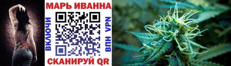 Купить где  Можайск  Бошки Шишки White Widow 